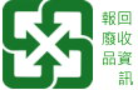 財產廢品回收，預計115年4月23日(四)上午9點開始(遇雨延期，即時消息請加入Line群)